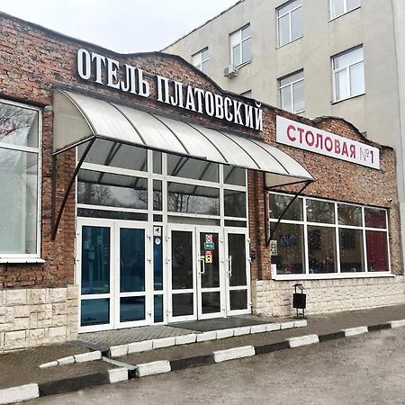 Отель Платовский Rostov-on-Don Екстериор снимка